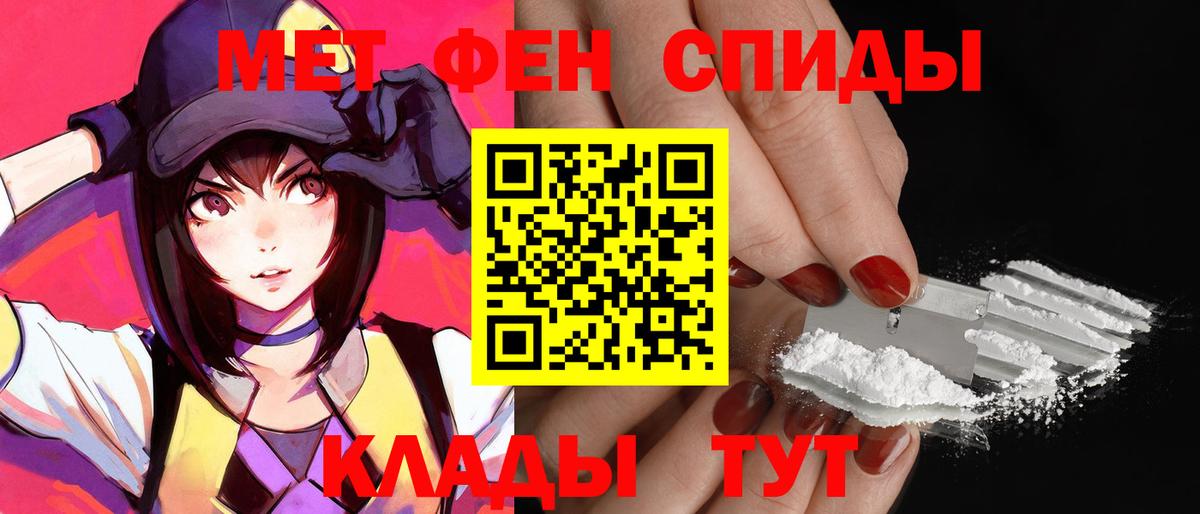Буйнакск  АМФ  Вход с VPN  АМФЕТАМИН VHQ 
