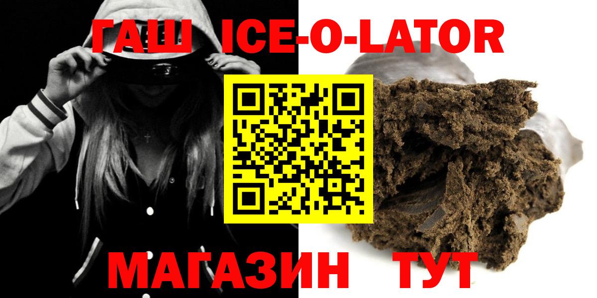 Гашиш хэш  Вход с VPN  Гашиш  ГАШ 40% ТГК  Буйнакск 