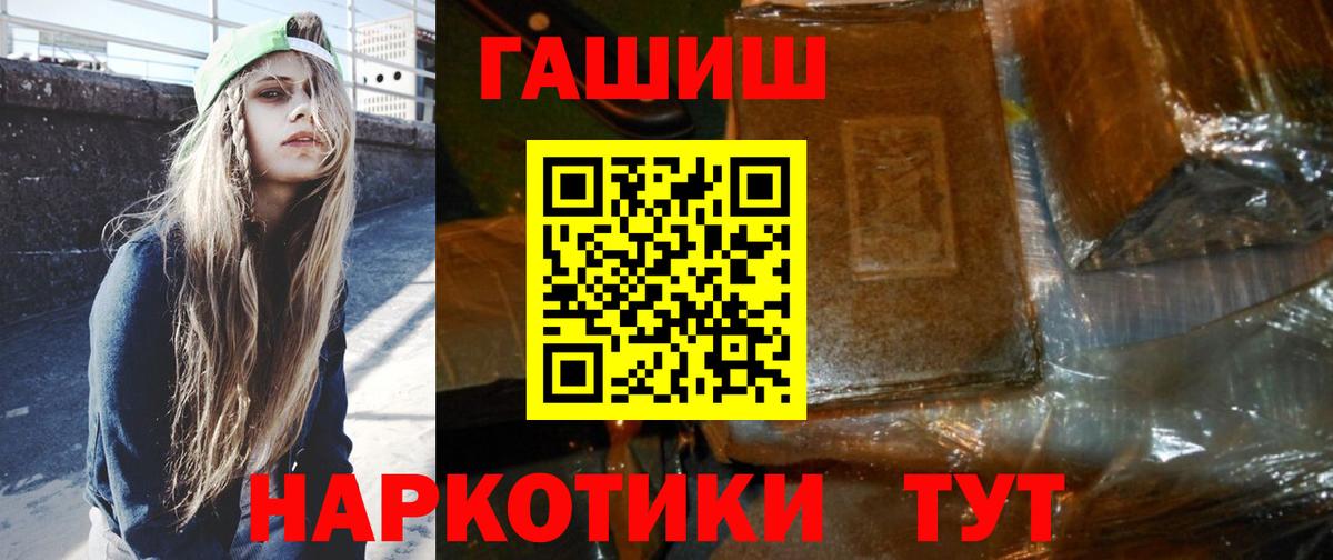Гашиш гашик Буйнакск