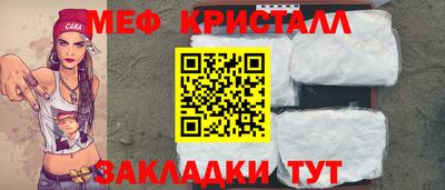 каннабис Гагарин