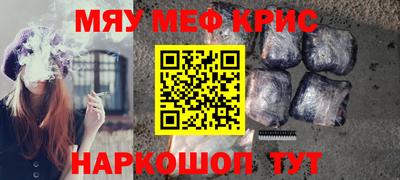 спайс Гатчина