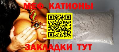 спайс Гатчина