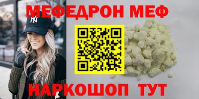 прущие крисы Гай