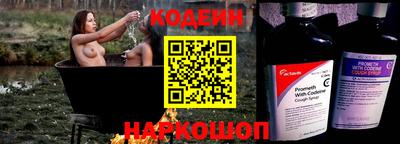 прущие крисы Гай