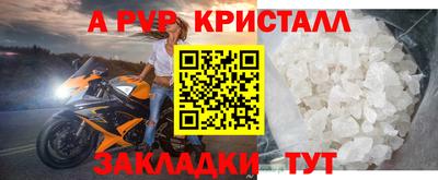 спайс Гатчина