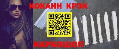 спайс Гатчина