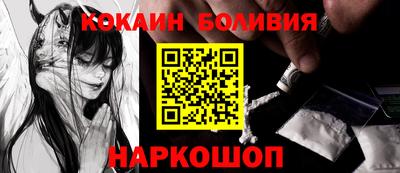 спайс Гатчина