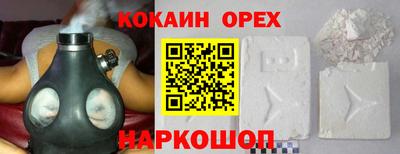спайс Гатчина