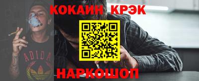 спайс Гатчина