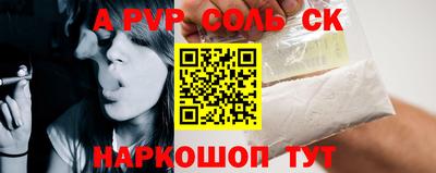 спайс Гатчина
