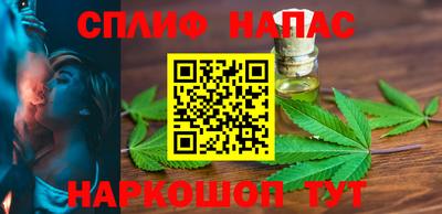 каннабис Гагарин