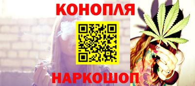 спайс Гатчина