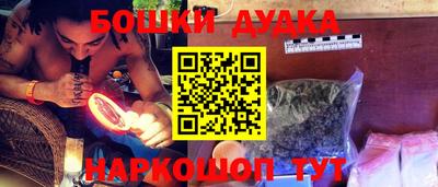 спайс Гатчина