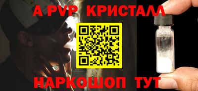 прущие крисы Гай