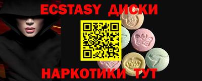 спайс Гатчина