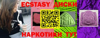 спайс Гатчина