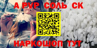 прущие крисы Гай