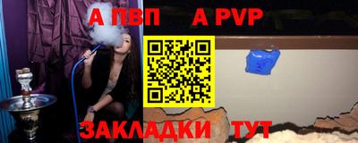 спайс Гатчина