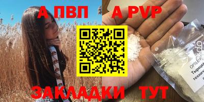прущие крисы Гай