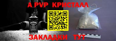 спайс Гатчина