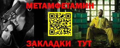 прущие крисы Гай