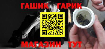 прущие крисы Гай