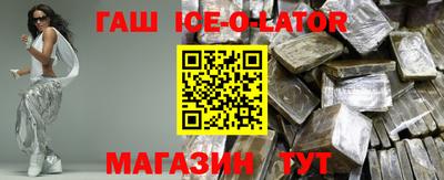 прущие крисы Гай