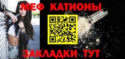 спайс Гатчина