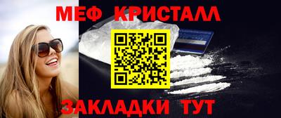 прущие крисы Гай