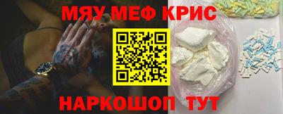 прущие крисы Гай