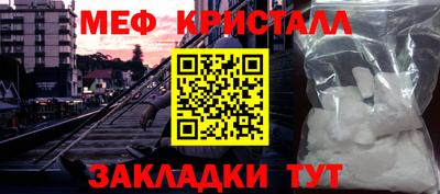 спайс Гатчина