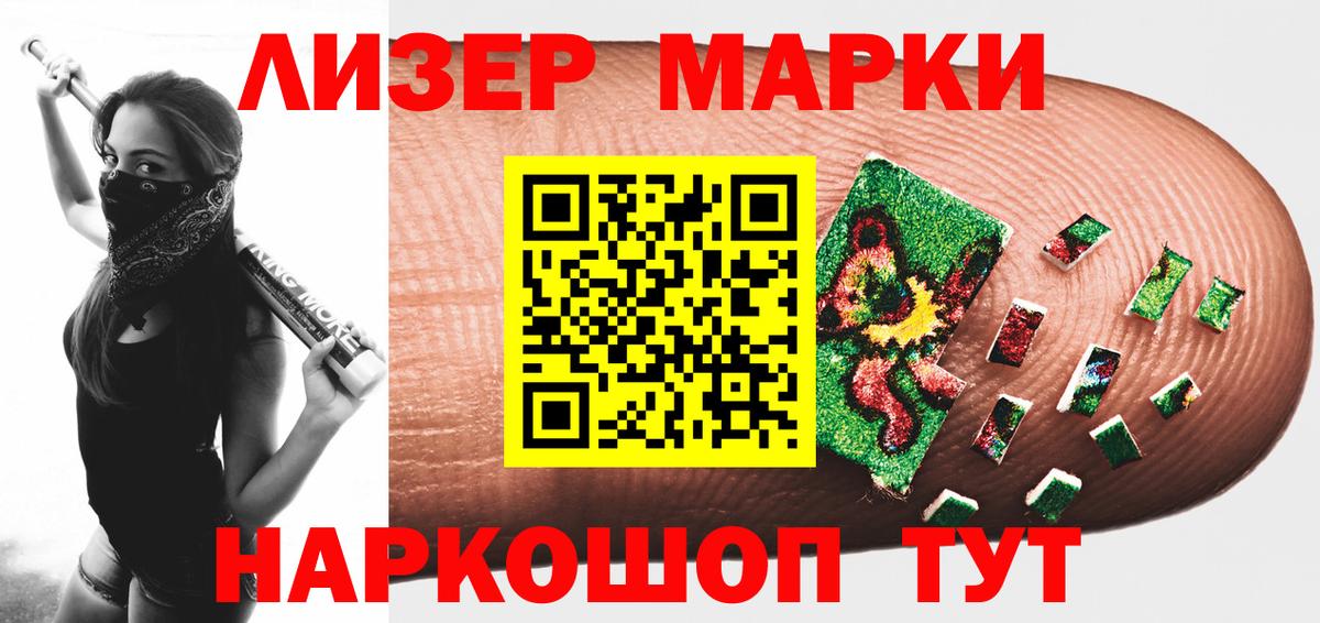 LSD-25 экстази ecstasy  Вход с VPN  ЛСД экстази ecstasy  Буйнакск 