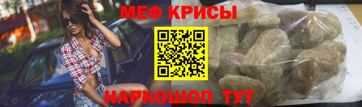 МЯУ-МЯУ VHQ  МЯУ-МЯУ  Буйнакск  Вход с VPN 