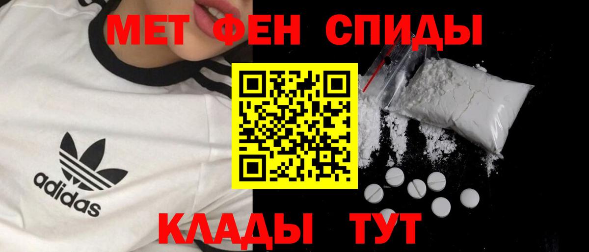 Первитин винт  Вход с VPN  Первитин винт  Буйнакск 