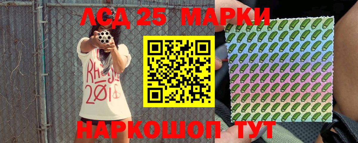 Марки N-bome  Вход с VPN  Марки 25I-NBOMe 1500мкг  Буйнакск  Марки 25I-NBOMe 1500мкг 