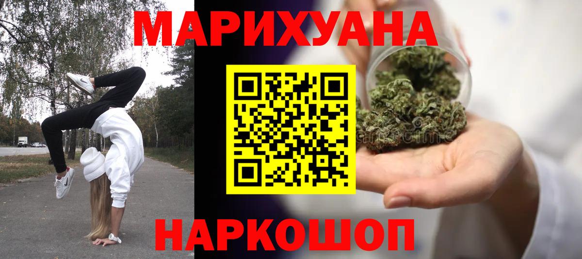 Шишки марихуана Amnesia  Бошки марихуана THC 21%  Канабис Ganja  Буйнакск  Вход с VPN 